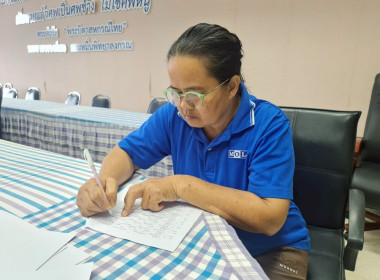 จัดทำสัญญาเงินกู้และสัญญาค้ำประกันเงินกองทุนพัฒนาสหกรณ์ พารามิเตอร์รูปภาพ 5